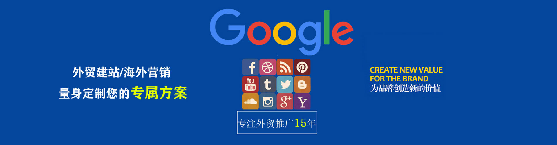 昭平谷歌sem